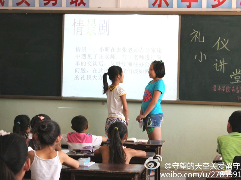 �x�ЌWԺ���ഺ���x��־Ը�F�Ӌ��ͨ�^�n�I�o���������o����ˇ�gѬ�ա����}�����Ă�ģ�K�Ľ��������M�r�僺ͯ�Ľ������L�����B��ͯ�෽����dȤ�ۺá��D���n���Ϻ��ӂ���ͨ�^�龰���ķ�ʽ�W���Y�x��