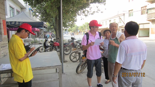 7��12�գ��Ϸʹ��I(y��)��W(xu��)��߮���ܿh�����B(t��i)�h(hu��n)���{(di��o)�ЈF꠵��_����ʡ�ܿh�����l(xi��ng)����壬����Ͷ���ˌ��`�����С��D��꠆T���ڽ��^����?sh��)ؾ����M�І����{(di��o)�顣