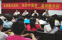 合肥工業大學理論宣講服務團