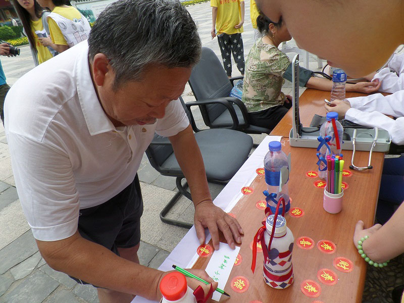 �y��Ѫ���Y������^�������Լ��ĭh�����Z��