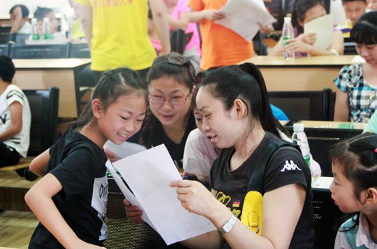 �Ĵ��r����⡱�FꠈԳְ����k֧������I