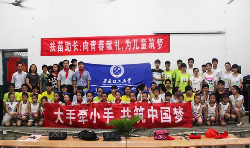 �˹�ɽ�^(q��)���r(n��ng)С�W(xu��)�ǰ���������W(xu��)��W(xu��)Ժ�������ڽ����ͷ����(d��ng)�ĵ�һվ�������W(xu��)Ժ���c�˹�ɽ�^(q��)���r(n��ng)С�W(xu��)�����L�ڵĽ����c������