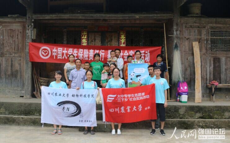 �Ĵ��r�I��W��İ�F�