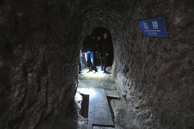 ɽ�״忹�յص��е�������