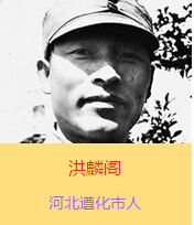 �����w(1902��1938)ԭ����ռ�ף��ӱ�ʡ���еر��^���ˣ������h�T���������y������n���������w�ČW���r���������@�ӵ�־��ÿ����ڻ��l�������Ǹ��l�H�����һƬ��������ˣ������̄����˵Ĵ�ͽ�����������x��������¿�˾�����������w�Ġ�����ʾ��ϧ�����f���������ĳɹ�Ҫ�����a�h�˵�Ӣ�^�����]���h��ܳ���־ʿ���˵ąf������Ҳ���y�Գɹ��ġ������w�����҂��������ǳ���Ҫ�Đۇ�֪�R���ӣ�Ҳ�Ǵ����h�ǳ���Ҫ��܊���˲š����Ġ������҂���һ�ش�pʧ����