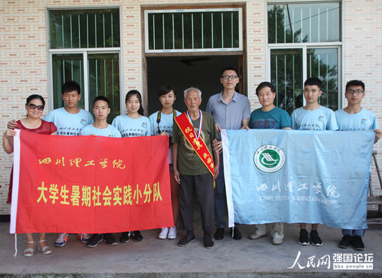 四川理工學院”追憶”團隊與抗戰老兵余海均(中)。