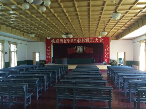 1956��6����1964��3���g���ړ�협�(zh��n)���������P(gu��n)Ѻ���ձ���(zh��n)�������ڷ���ȫ��ጷŻ؇����D���������(n��i)�������fַ����ꑼӽ� �z��