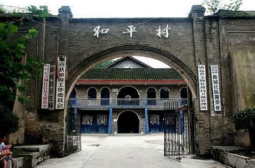 �F����h����ƽ�塱