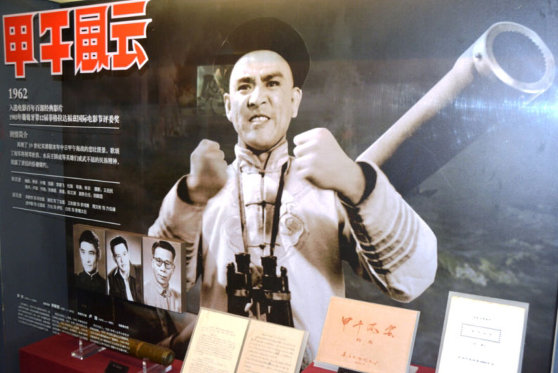 �LӰ�Ӱˇ�g�^�ȡ������L�ơ�չ�^ ���ڼt�� �z��