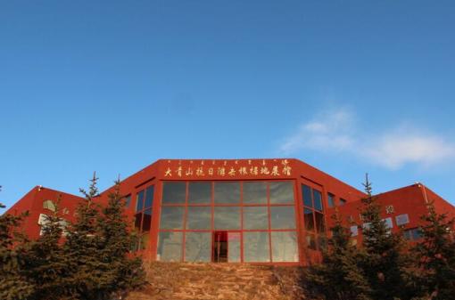 Ϧ�(y��ng)�µĴ���ɽ�����Γ�����(j��)��չ�^������� �z��