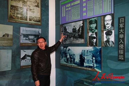 ���΅^�hί�hʷ�о��Ҹ����ν���܊�v����܊���ֽ��h�� ����x�| �z��