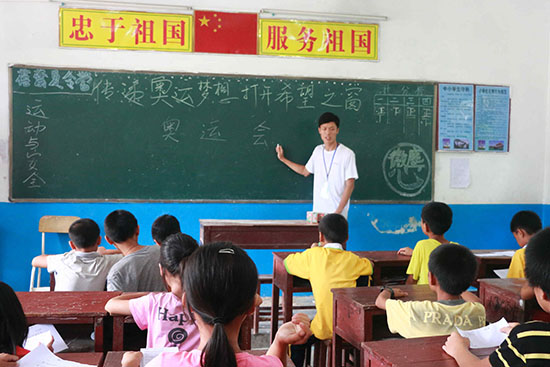 �V�|�t(y��)�ƴ�W(xu��)��΢�m���ġ�����F(tu��n)��ڏV�|ʡ�����������(zh��n)ͬ��С�W(xu��)֧����־Ը���S�����o�W(xu��)���v��W�\֪�R��