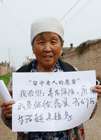 ɽ����ͬ��W���ǻ����ơ��F���L�������������ˌ����Լ���Ը��