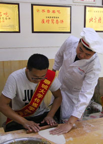 �ĳǴ�W���������z�����ĳ����Z�����W�������x���