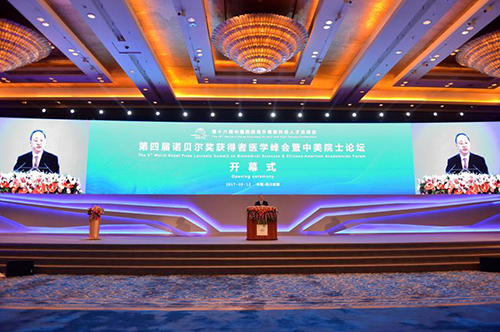 9��12�գ����Č��Zؐ�����@�����t�W���������ԺʿՓ���ڳɶ��_Ļ���Ĵ�ʡί����ӛ��ʡ�L������ϯ�_Ļʽ�����o��������ʾ���������2017���Ї�����������¿Ƽ��˲�ǢՄ������һ���Ҫ���ݣ��������Ĵ��c�����˲Ō�Ԓ���������Ľ������ϣ�����Ժ�����t�W�I����I܊�˲��܉��˙C�������˽��Ĵ��������Ĵ��Įa�I���ݺ��Ј����ݣ�һͬ�����Ĵ��İlչ�C�����ڡ��츮֮�����@Ƭ��M�����c�����ğ����τ����x�͡�