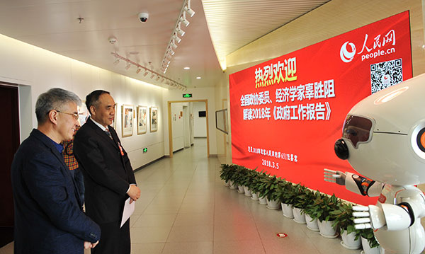 ȫ�����fί�T�������W�ҹ����裨��2���c���н�����    ����Wӛ�� �Y���A �z 