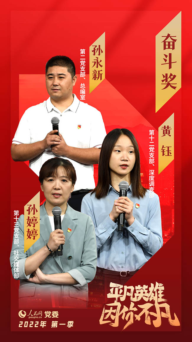 ���ļ���ƽ��Ӣ�ۡ�������ӡ��^�������@���x��