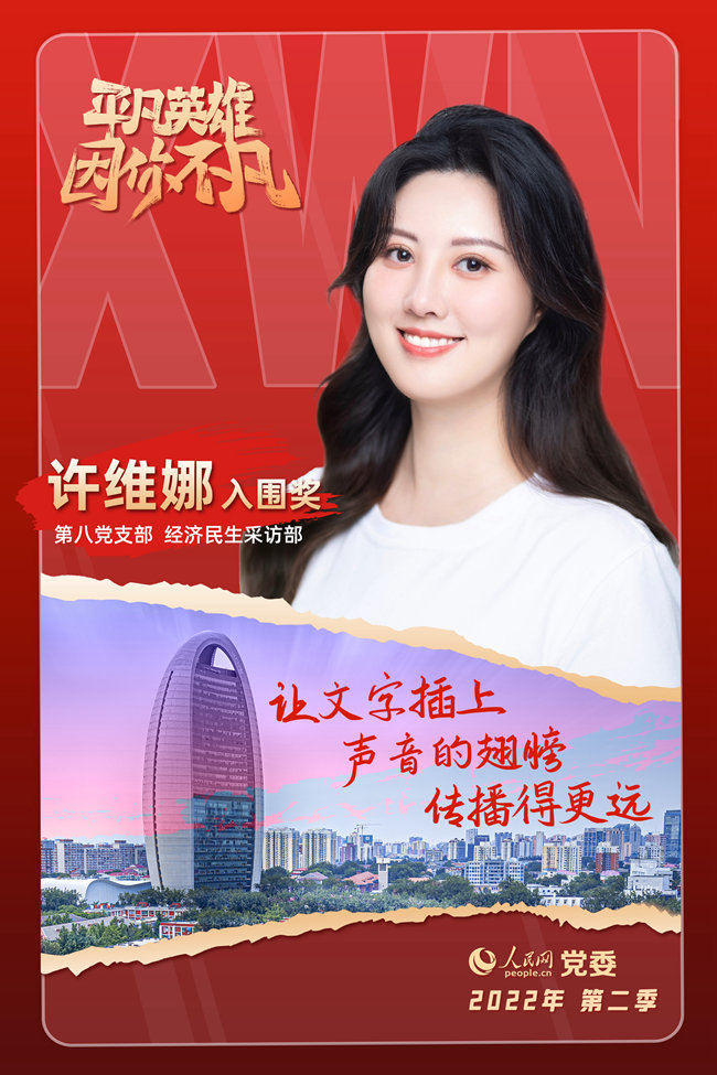 ���弾��ƽ��Ӣ�ۡ������������x�� �S�S��