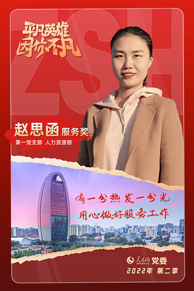 �����ժ����@����  �w˼��