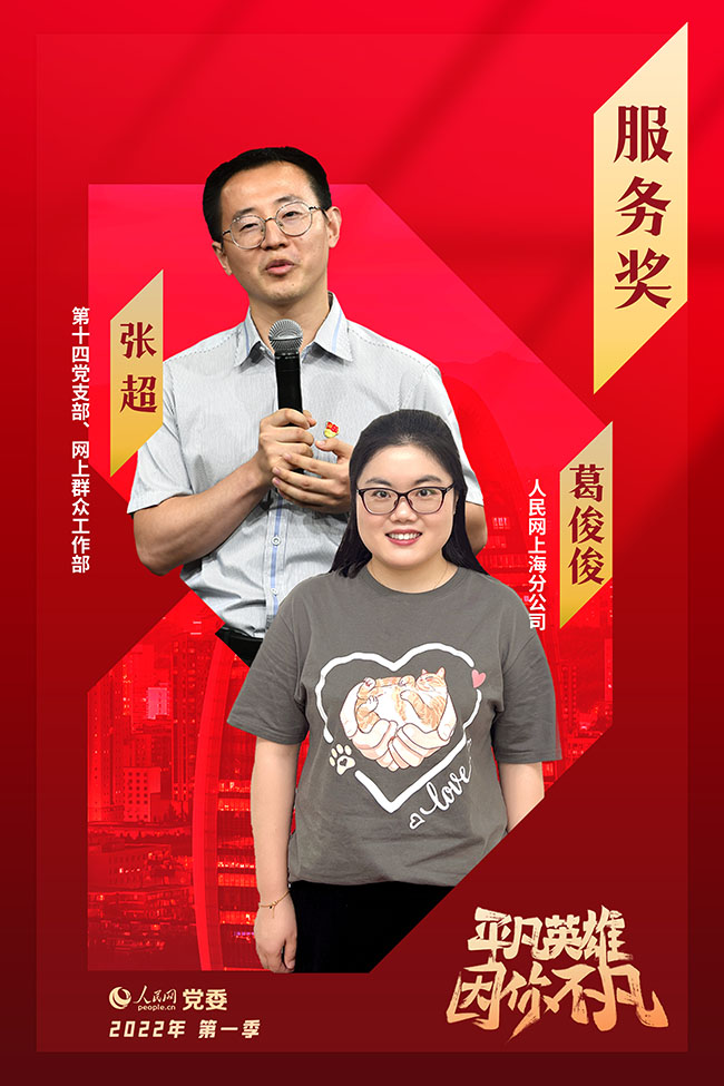 ���ļ���ƽ��Ӣ�ۡ�������ӡ����ժ����@���x��