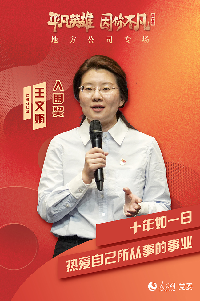 ���߼���ƽ��Ӣ�ۡ������������x�� ���ľ�