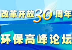 �ĸ��_��30��h(hu��n)���߷�Փ��